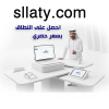 نطاق عالمي sllaty.com