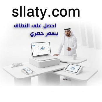 نطاق عالمي sllaty.com